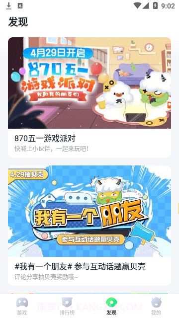 暮云电脑截图1 暮云电脑截图1