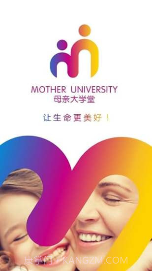 母亲大学堂截图3 母亲大学堂截图3