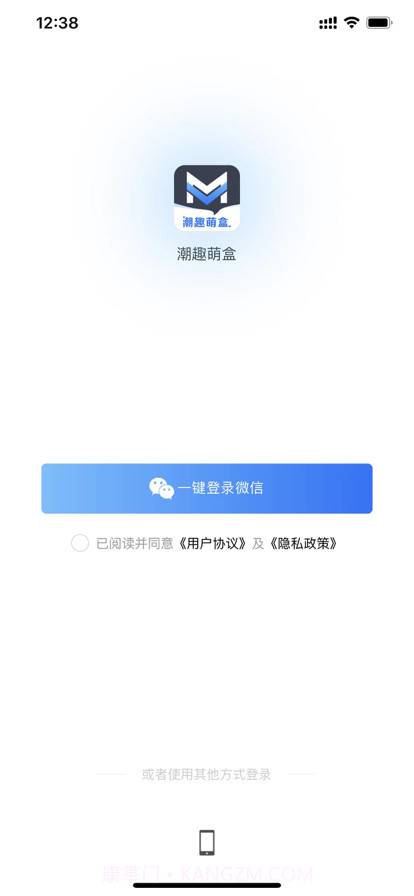 趣惊喜截图3 趣惊喜截图3