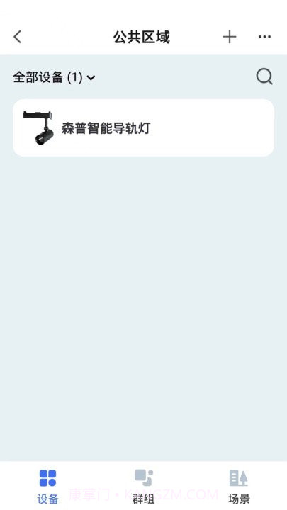 森普智能截图3 森普智能截图3