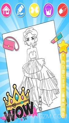 甜心公主精致化妆截图2 甜心公主精致化妆截图2