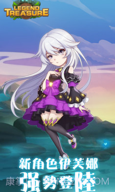 宝藏传说秘境2截图4 宝藏传说秘境2截图4