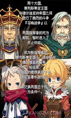 召唤之夜x截图2