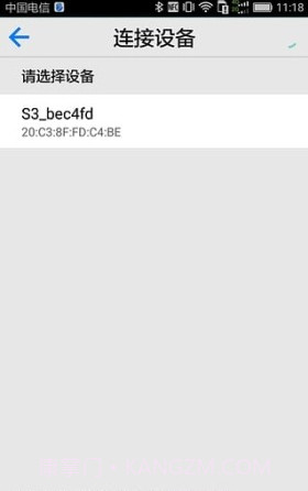 玥玛指纹锁截图1