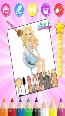 甜心公主精致化妆截图1 甜心公主精致化妆截图1