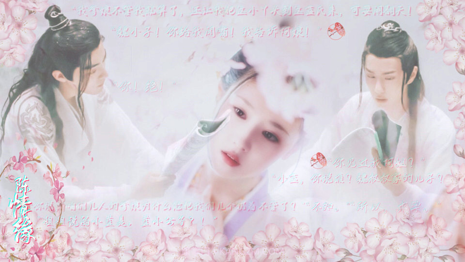 陈情缘截图1 陈情缘截图1