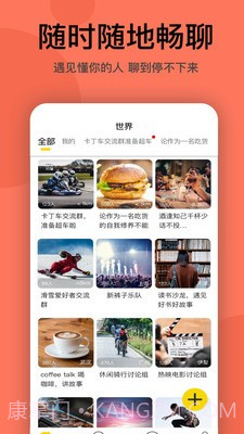 Timeet截图4 Timeet截图4