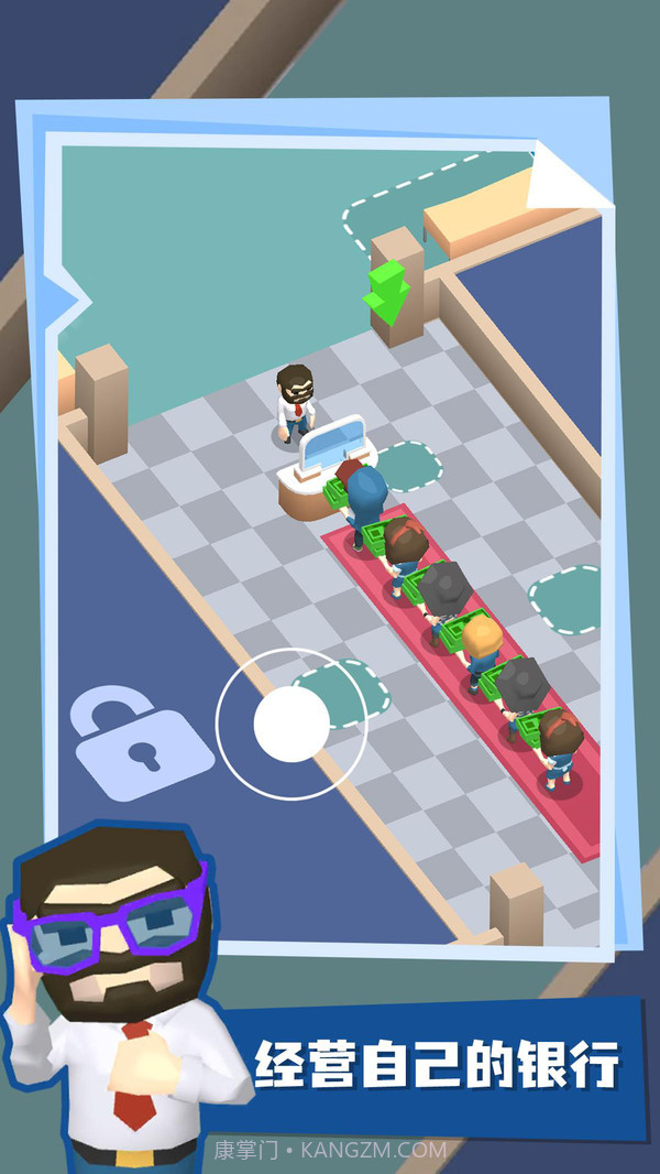我的银行帝国截图4 我的银行帝国截图4