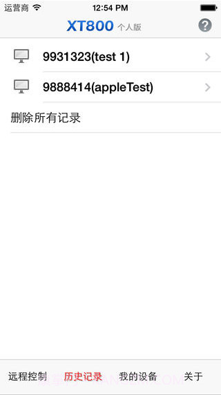 XT800截图3 XT800截图3