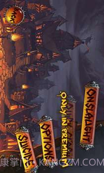 撕裂的末日截图4