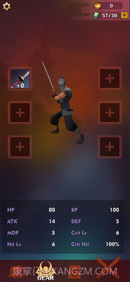 吃俺一刀截图2 吃俺一刀截图2