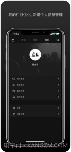 场库(原V电影)截图3 场库(原V电影)截图3