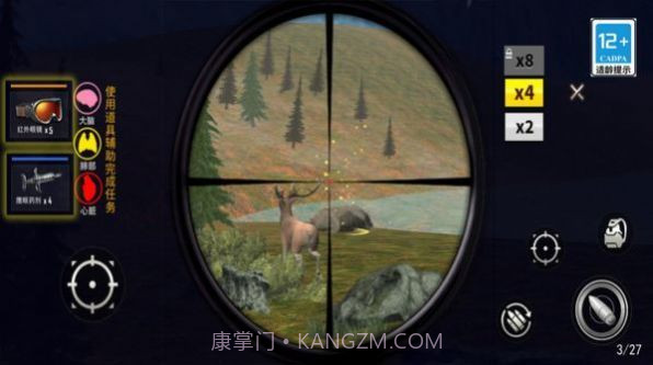 射击挑战大冒险截图3