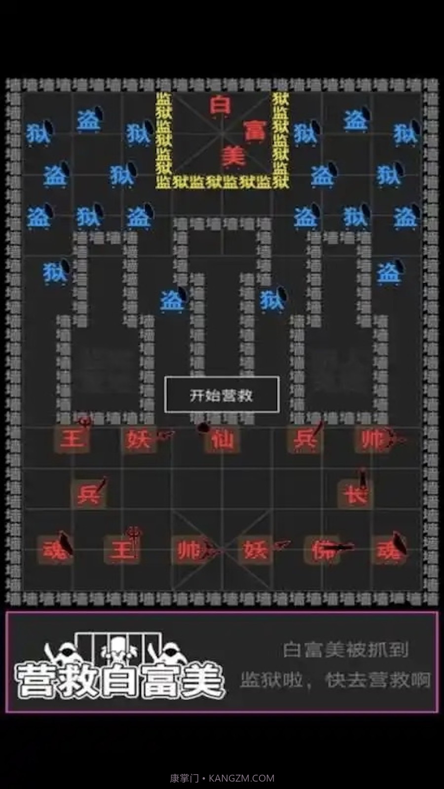 像素史诗战争截图1