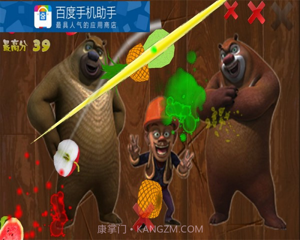 光头强疯狂切水果截图5