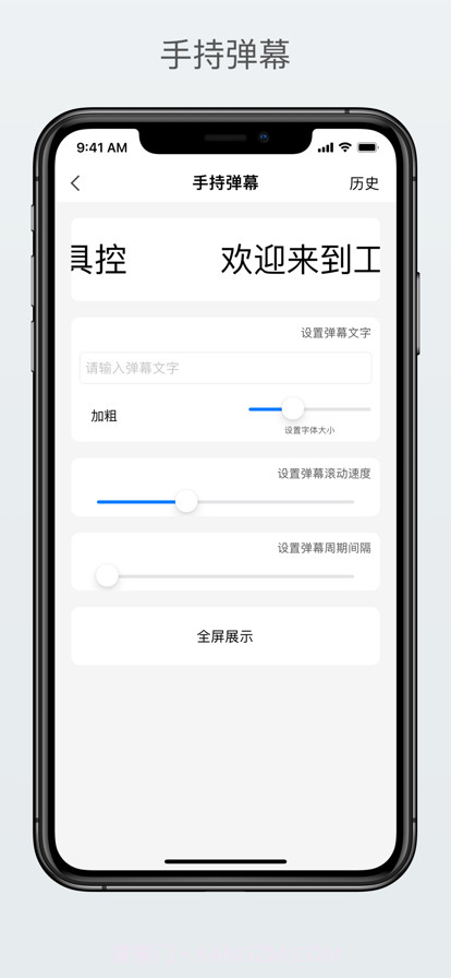 工具控截图3