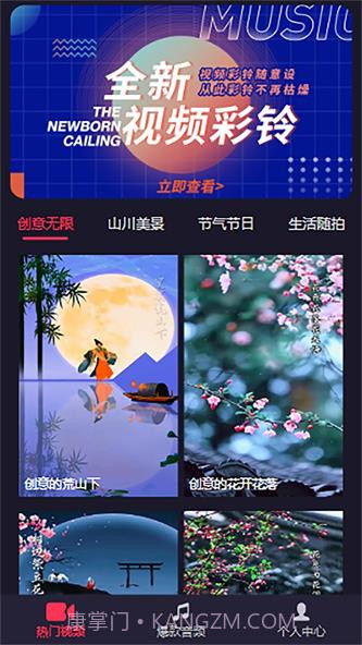 畅听云音乐截图3 畅听云音乐截图3