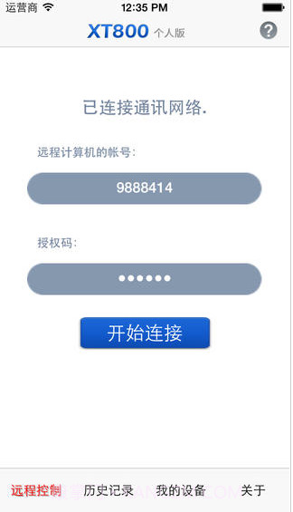 XT800截图1 XT800截图1