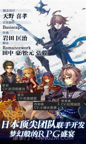 青之战纪预约下载截图4 青之战纪预约下载截图4