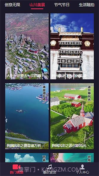 畅听云音乐截图2 畅听云音乐截图2