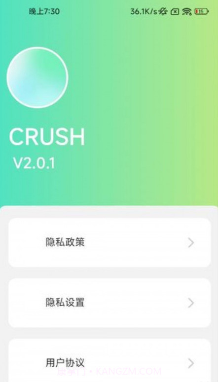 脚下时光截图2 脚下时光截图2
