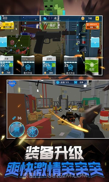 蹦跶小怪兽截图3