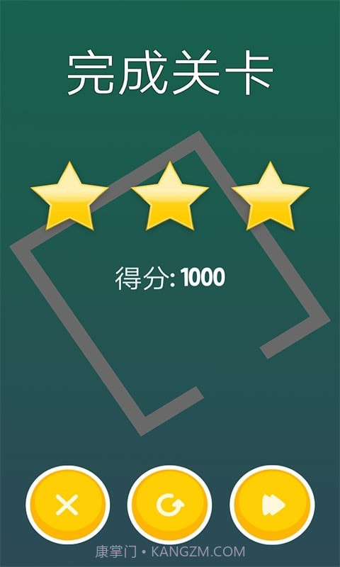 迷宫历险记截图1 迷宫历险记截图1