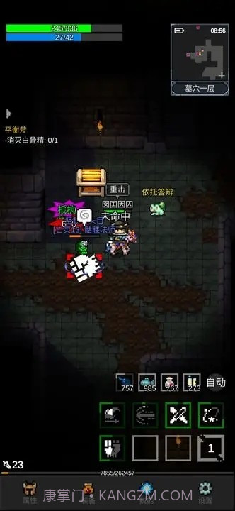 光之守护者内置菜单截图2 光之守护者内置菜单截图2