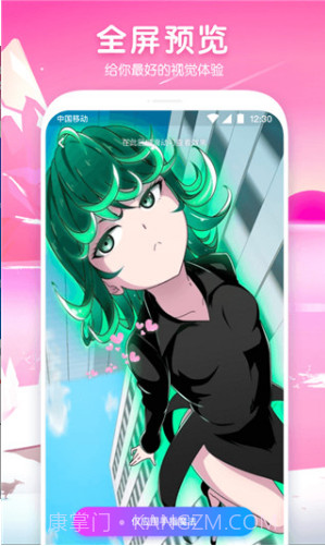 指尖魔秀截图1 指尖魔秀截图1