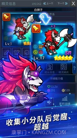 精灵终结者截图1