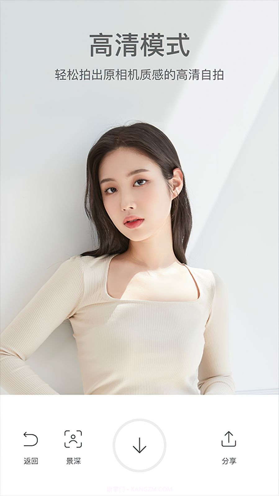 Dispo相机图片优化处理截图3 Dispo相机图片优化处理截图3