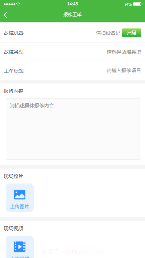 邮心驿站截图1 邮心驿站截图1