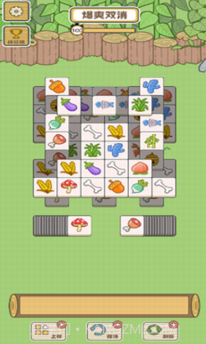 拯救小羊羊截图3