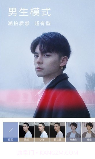 动态相机安卓截图4 动态相机安卓截图4