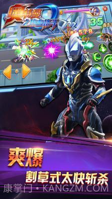 奥特曼热血格斗无限角色截图4 奥特曼热血格斗无限角色截图4