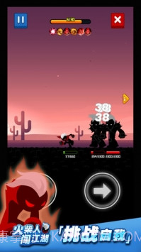 火柴人闯江湖截图2 火柴人闯江湖截图2