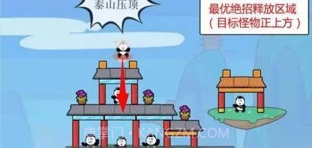 愤怒的熊猫人截图3 愤怒的熊猫人截图3