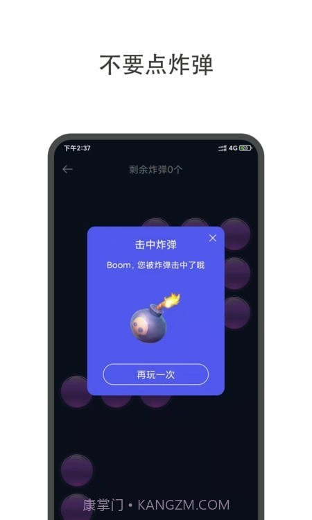 轻决定截图3 轻决定截图3