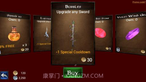 史诗之剑 Epic Swords截图3