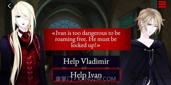 月光下的恋人截图3