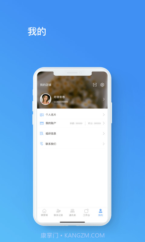 店场截图4 店场截图4