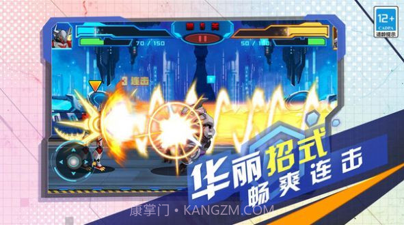 变异机甲战神截图3 变异机甲战神截图3