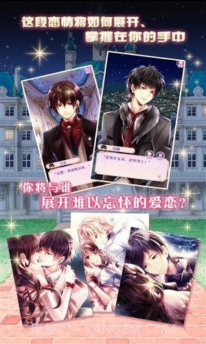 宫殿:100日公主截图5 宫殿:100日公主截图5