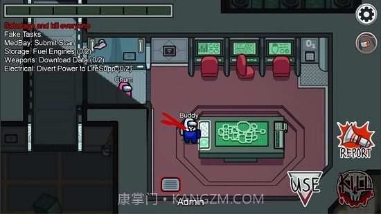 Among Us正式版截图1