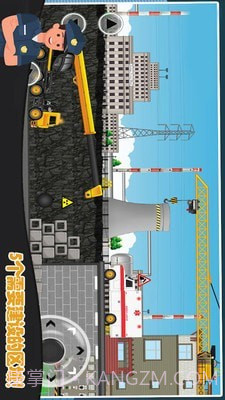 模拟儿童挖掘机世界截图2 模拟儿童挖掘机世界截图2