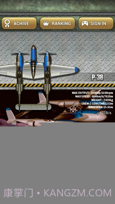 打击者1945（悟饭）截图1