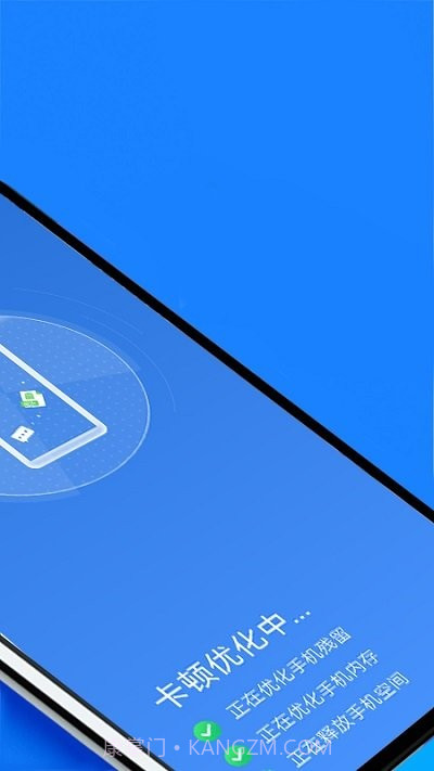 无忧清理王截图3 无忧清理王截图3