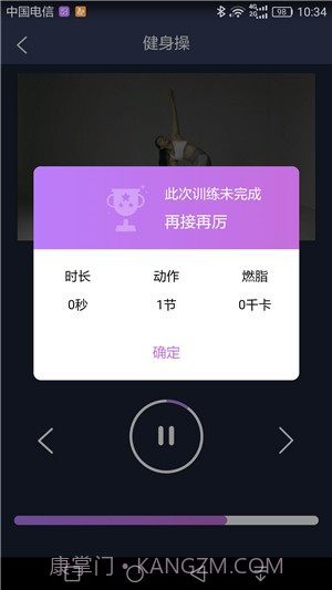 摩伽生活截图3 摩伽生活截图3
