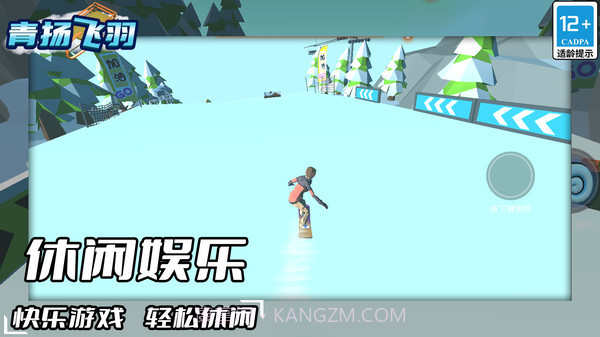 青扬飞羽截图2 青扬飞羽截图2