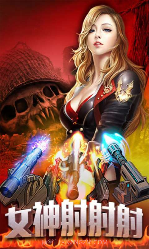 女神射射射截图1 女神射射射截图1